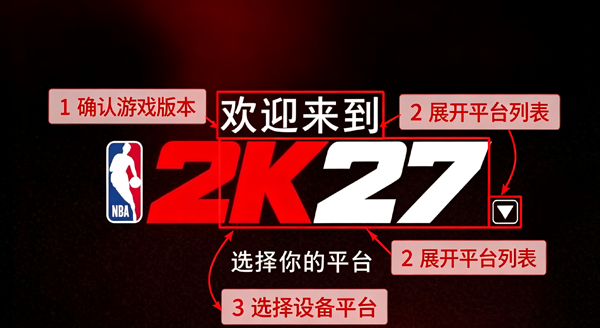 NBA2KHQ安卓下载 NBA2KHQ安卓下载