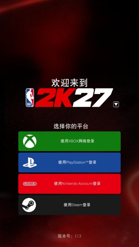 NBA2KHQ安卓下载 NBA2KHQ安卓下载