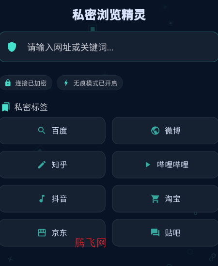 ˽����������ֻ���