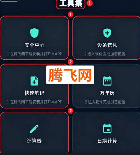 ˽����������ֻ���