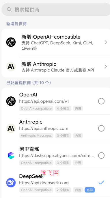 eta ai官方版app eta ai官方版app