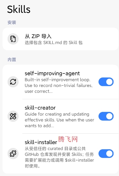 eta ai官方版app eta ai官方版app