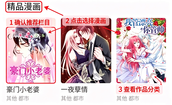 漫画360官方版 漫画360官方版