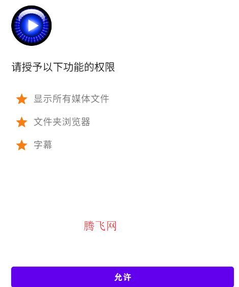 DNPlayer���ز�����app�ٷ���