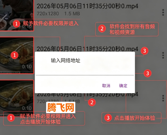 DNPlayer���ز�����app�ٷ���