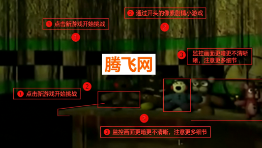 重返弗莱迪餐厅3安卓版The Return to Freddys 3 重返弗莱迪餐厅3安卓版The Return to Freddys 3