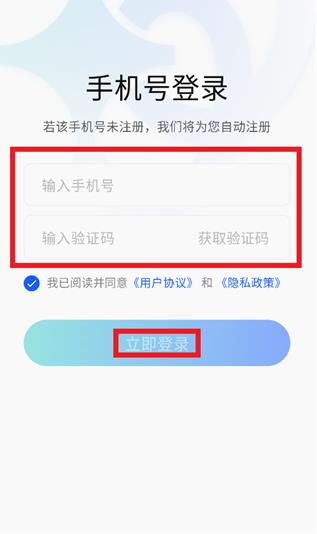移动妙记 移动妙记