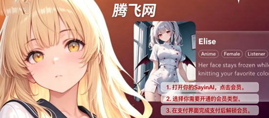SayinAI最新版本 SayinAI最新版本