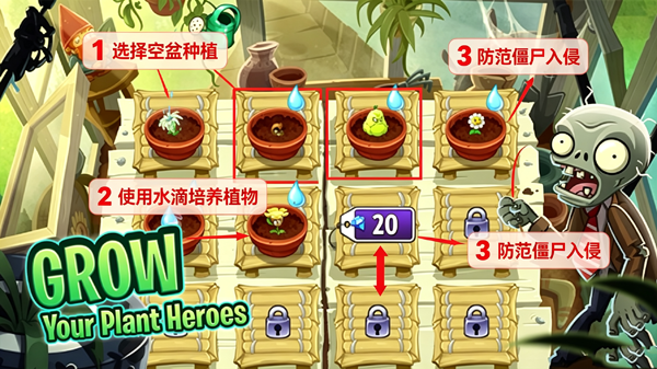植物大战僵尸2复兴时代 植物大战僵尸2复兴时代