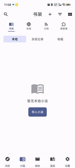 Nexhub�ͻ��˰�׿��