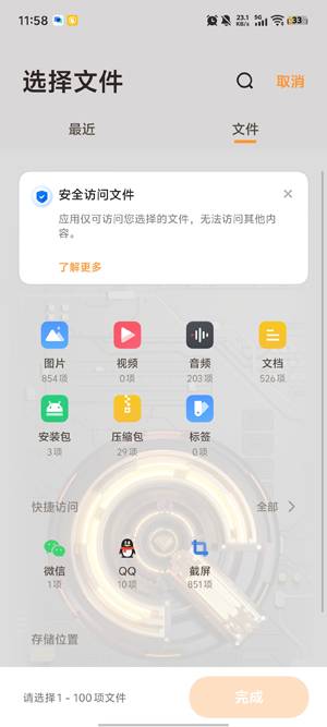 Nexhub�ͻ��˰�׿��