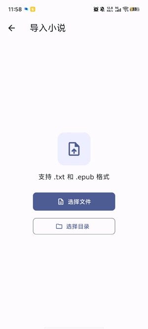Nexhub�ͻ��˰�׿��