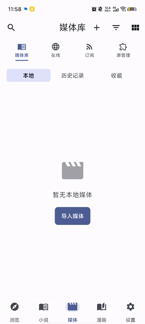 Nexhub�ͻ��˰�׿��