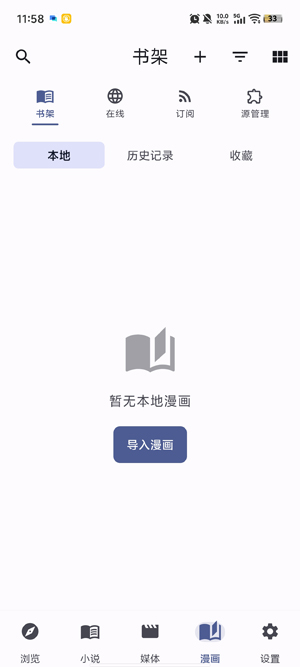 Nexhub�ͻ��˰�׿��