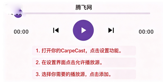 CarpeCastʰ����׿��