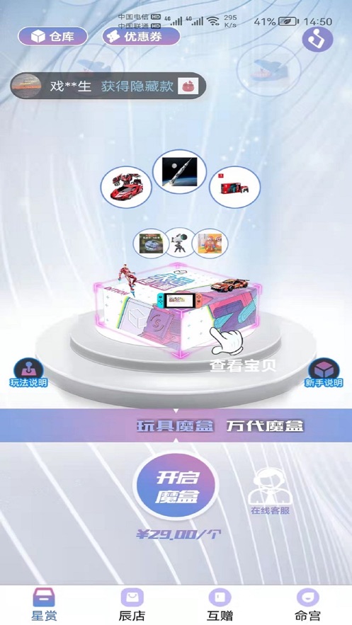 ����ħ��app�ٷ���