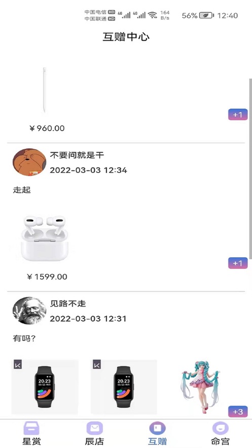 ����ħ��app�ٷ���