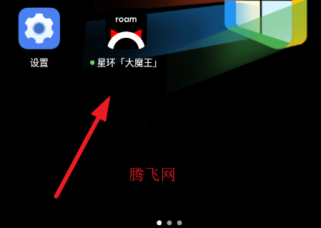 �ǻ���ħ����һ���ǻ������app