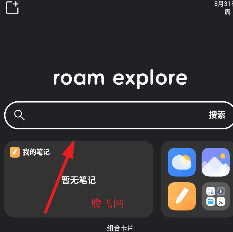 �ǻ���ħ����һ���ǻ������app