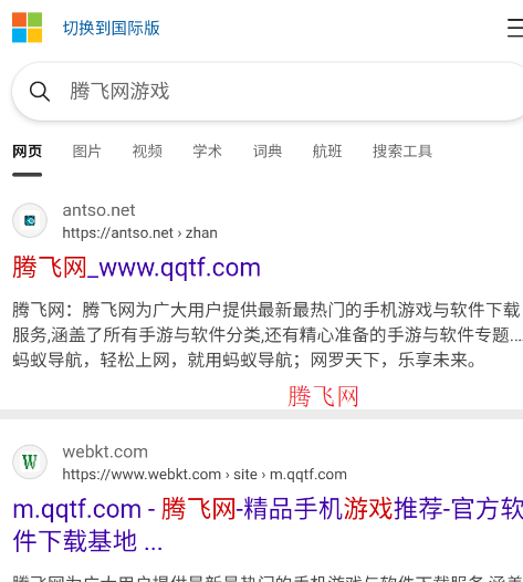 �ǻ���ħ����һ���ǻ������app