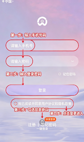 ��ά�������app
