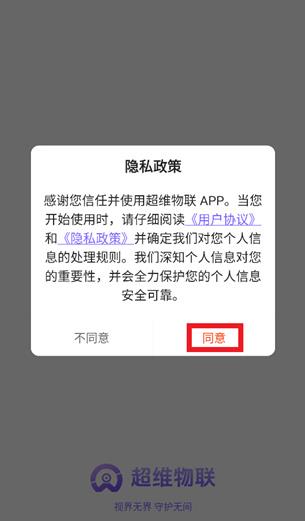 ��ά�������app