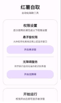 红薯自取 红薯自取