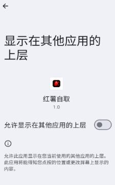 红薯自取 红薯自取