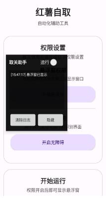 红薯自取 红薯自取