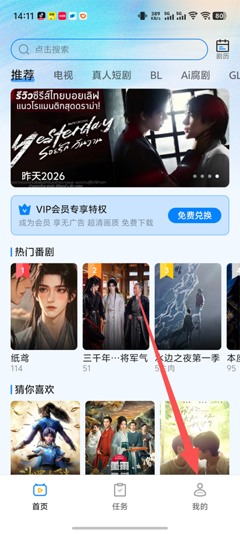 ���������app�°汾