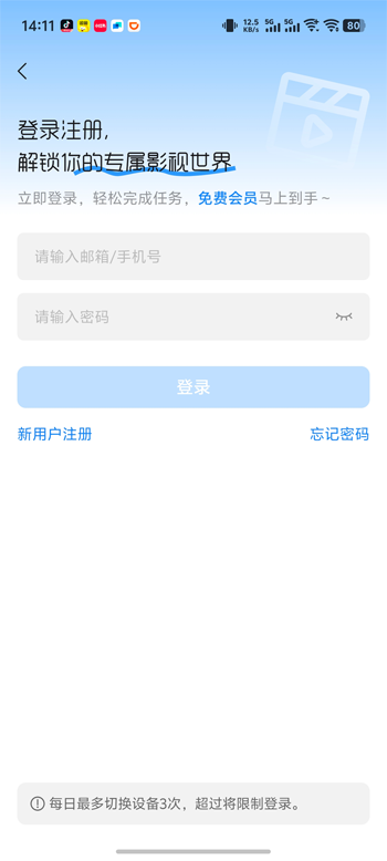 ���������app�°汾