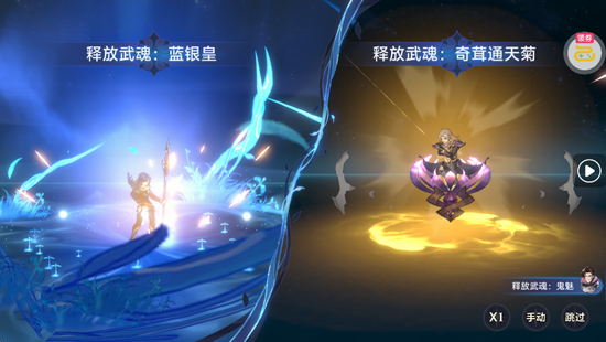 斗罗大陆逆转时空满V打金版 斗罗大陆逆转时空满V打金版