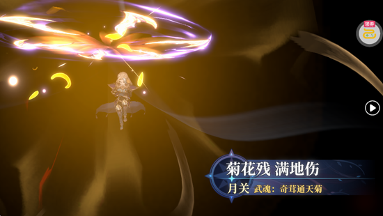 斗罗大陆逆转时空满V打金版 斗罗大陆逆转时空满V打金版