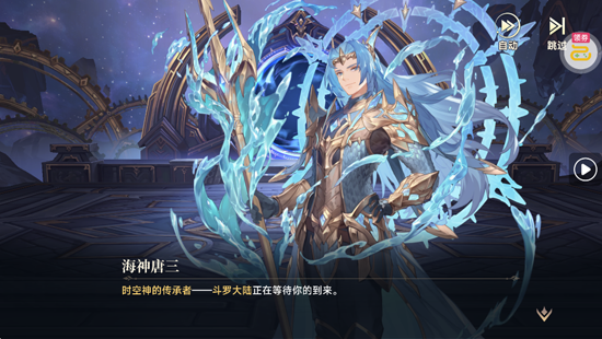 斗罗大陆逆转时空满V打金版 斗罗大陆逆转时空满V打金版
