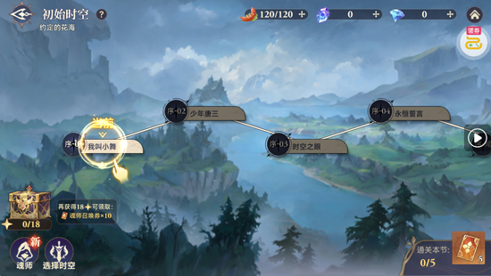 斗罗大陆逆转时空满V打金版 斗罗大陆逆转时空满V打金版