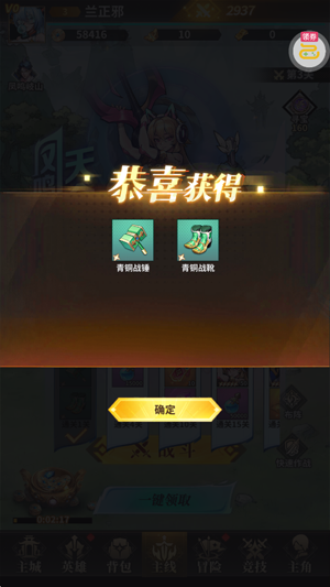 �񽫴�˵�����׬���