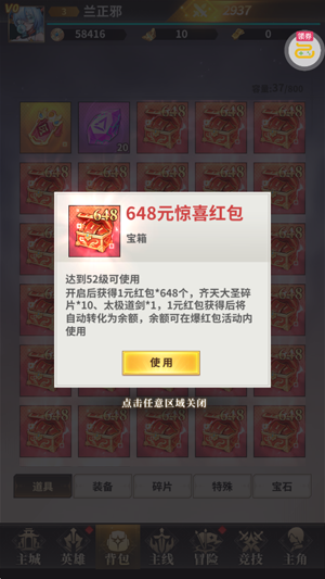 �񽫴�˵�����׬���