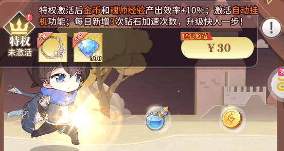 斗罗大陆武魂觉醒打金版 斗罗大陆武魂觉醒打金版