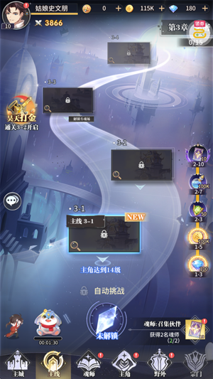 斗罗大陆武魂觉醒打金版 斗罗大陆武魂觉醒打金版
