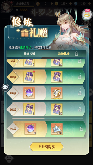 斗罗大陆武魂觉醒打金版 斗罗大陆武魂觉醒打金版