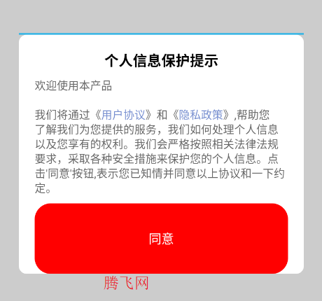 多点连点点击器手机版 多点连点点击器手机版