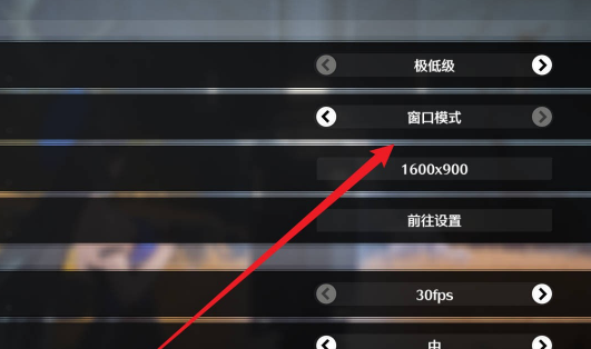鸣潮电脑版 鸣潮电脑版