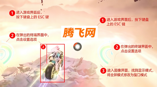 鸣潮电脑版 鸣潮电脑版