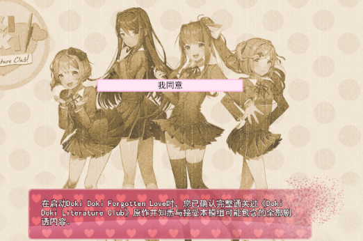 DDLC����֮���ֻ���