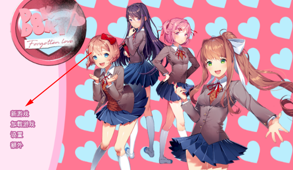 DDLC����֮���ֻ���