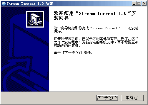 StreamTorrent电脑版 StreamTorrent电脑版