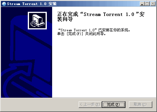 StreamTorrent电脑版 StreamTorrent电脑版