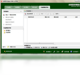 全能鼠标键盘记录器 全能鼠标键盘记录器