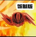 ������ʿ��������ģ�����ֻ���Mumeiken Kyomuv1.01 ���°�