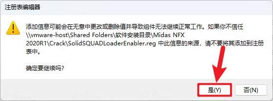 Midas NFX 2020������